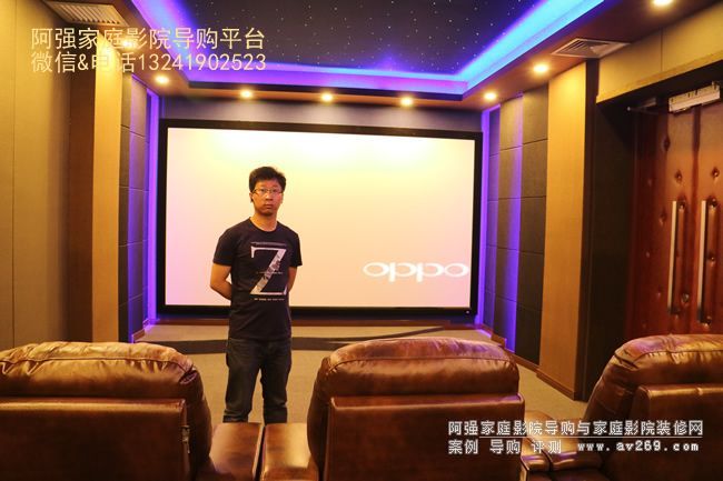 家庭影院裝修設(shè)計(jì) 聲學(xué)處理