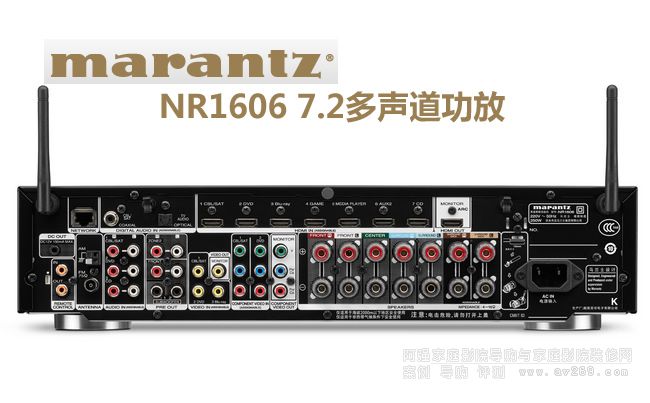 馬蘭士NR1606