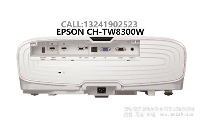 愛普生TW8300W