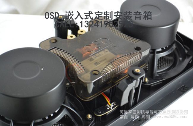 OSD Audio T53LCR