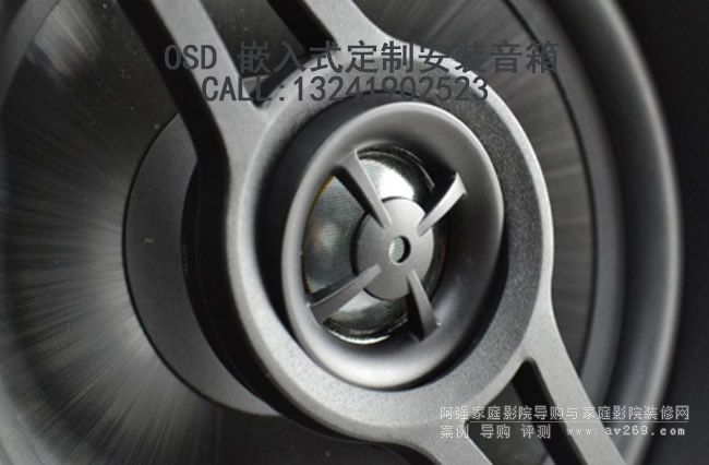 OSD音箱 OSD Audio R62