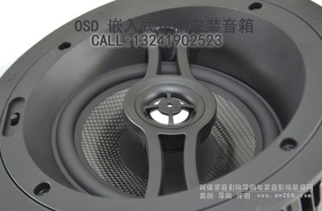 OSD音箱 OSD Audio R63A 斜面嵌入式音箱