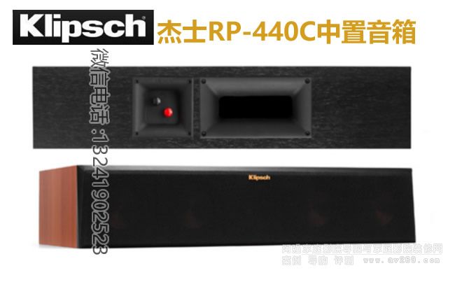 杰士RP440C 中置音箱