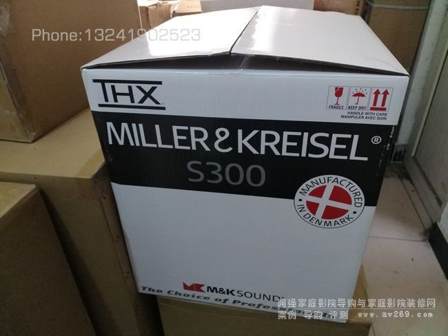 MK S300主箱包裝