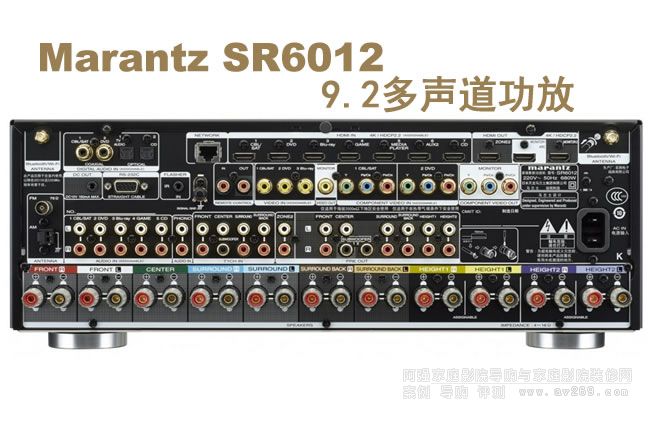 馬蘭士功放SR6012