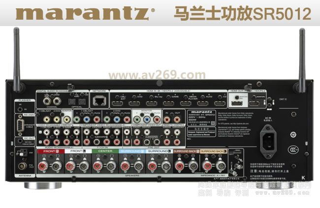 馬蘭士SR5012