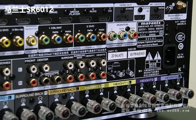 馬蘭士sr6012