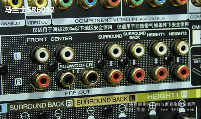 馬蘭士SR6012
