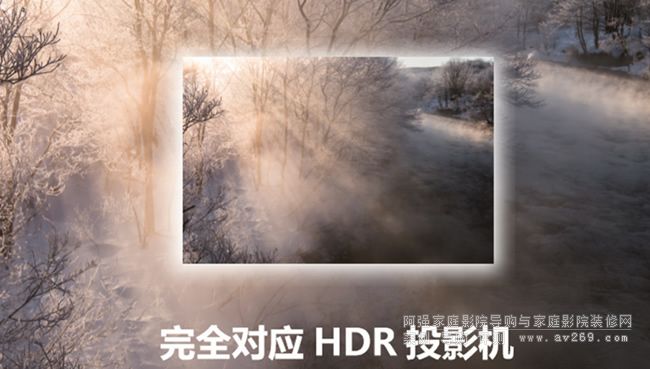 OS HDR幕布HF102