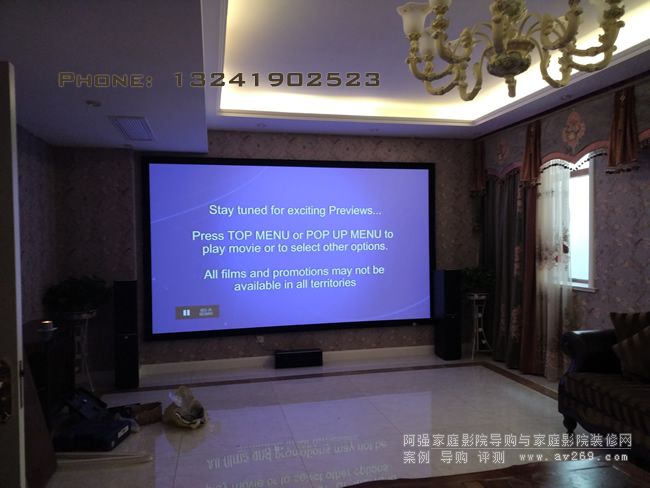 家庭影院方案