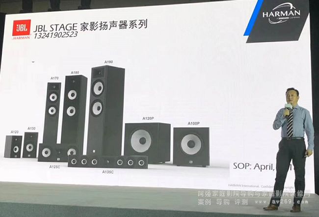 JBL Stage系列音箱