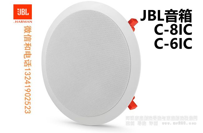 JBL音箱 C-8IC和C-6IC圓形嵌入式音箱