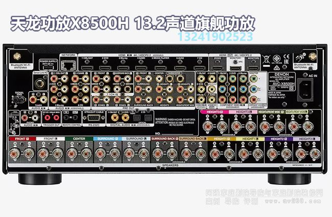 天龍功放X8500H背面端子