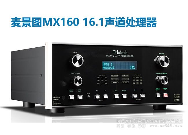 麥景圖MX160