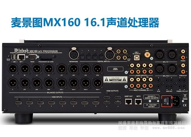 麥景圖MX160