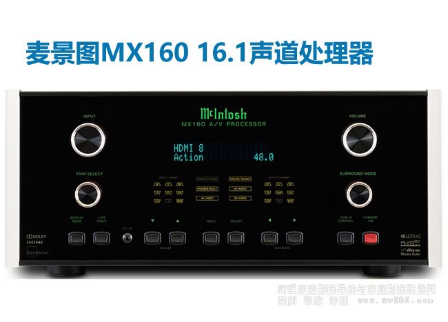 麥景圖MX160