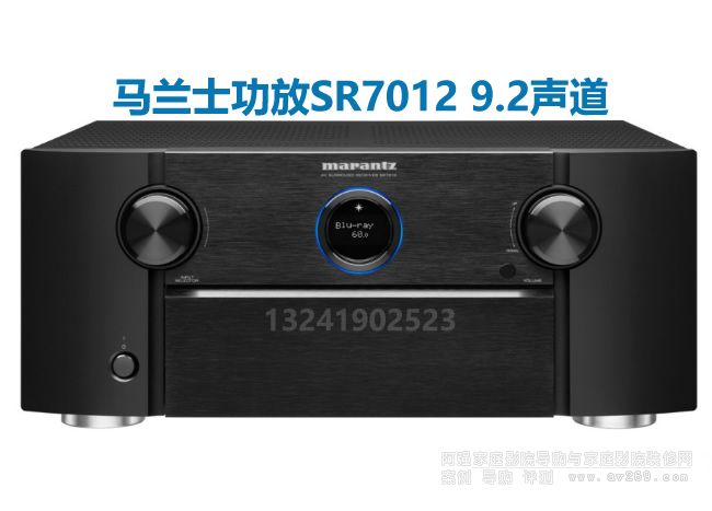 馬蘭士SR7012