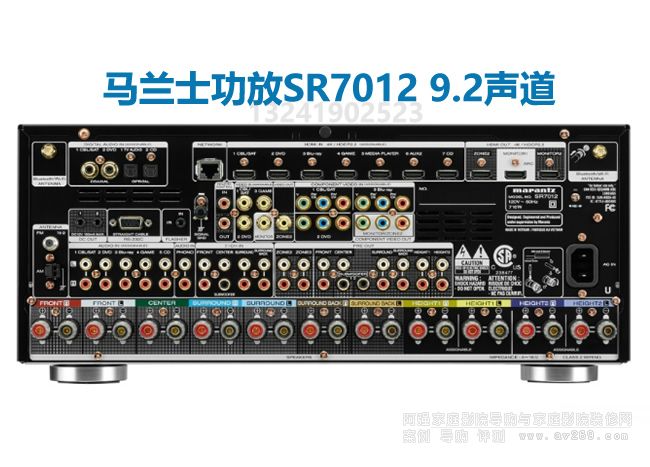 馬蘭士SR7012背面接線端子