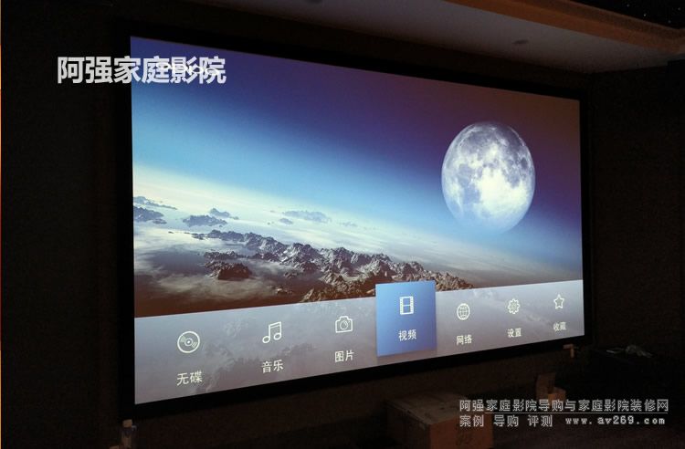 家庭影院幕布應(yīng)用