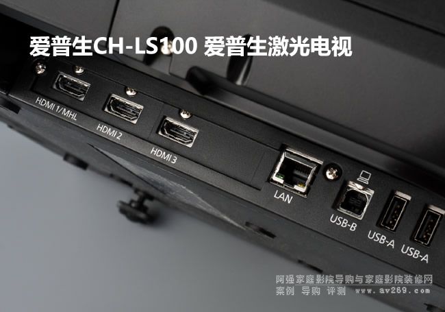 愛普生LS100接線端口
