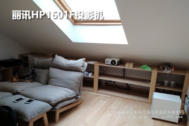 麗訊投影機(jī)的安裝環(huán)境