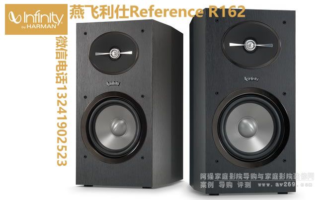 w162 Reference R162