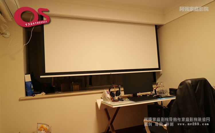 OS電動幕布
