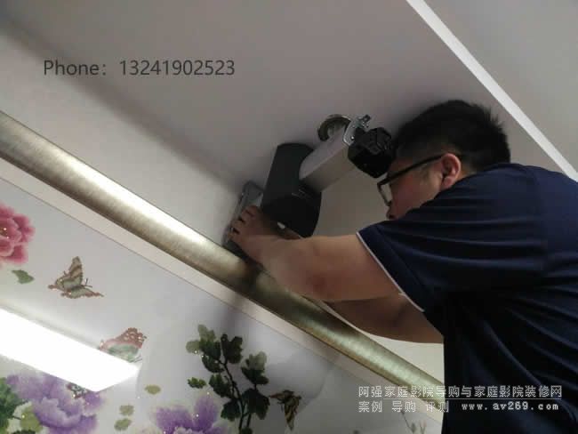 美視投影機(jī)壁掛件