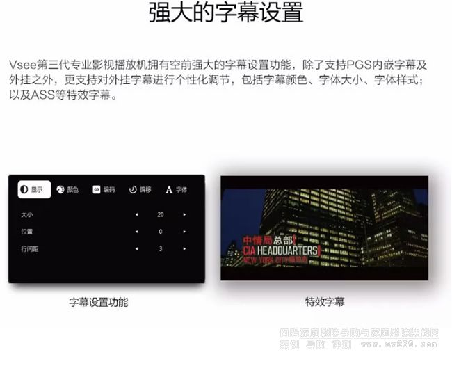 Vsee UH600 強(qiáng)大的字幕處理能力