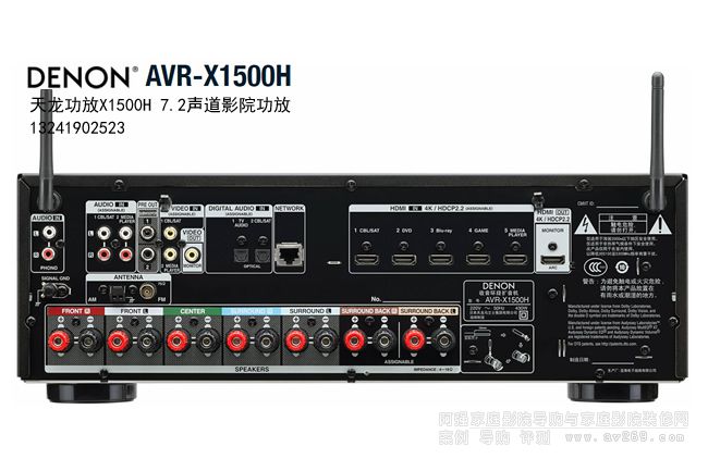 天龍X1500H