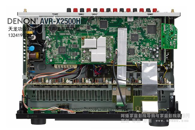 天龍功放7.2聲道影院功放AVR-X2500H