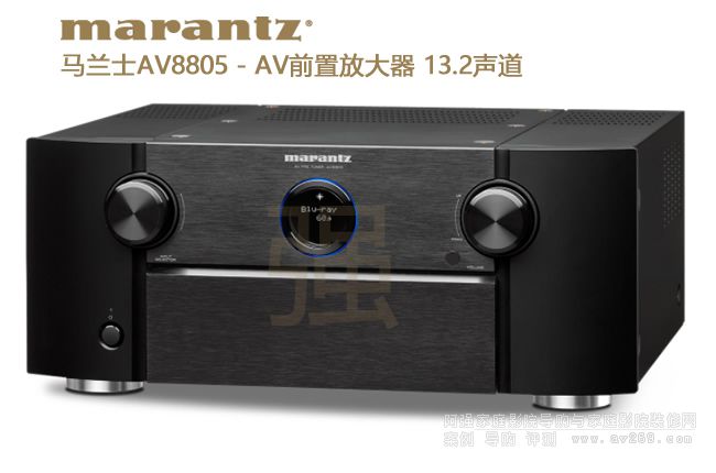 馬蘭士前級功放AV8805
