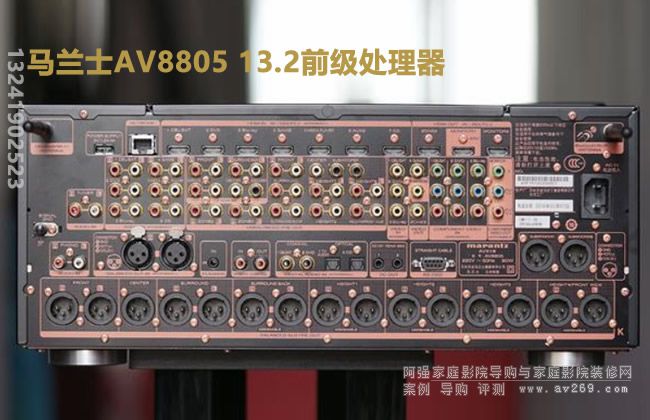 馬蘭士AV8805接口