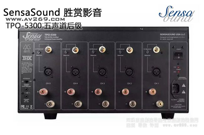 勝賞TPO-5300