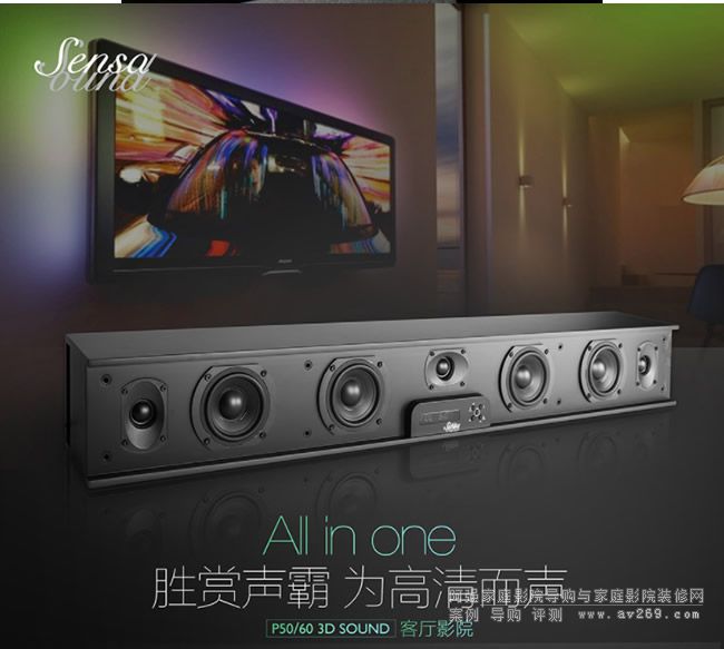 pAll-in-one 3D 5.1ͥӰԺ
