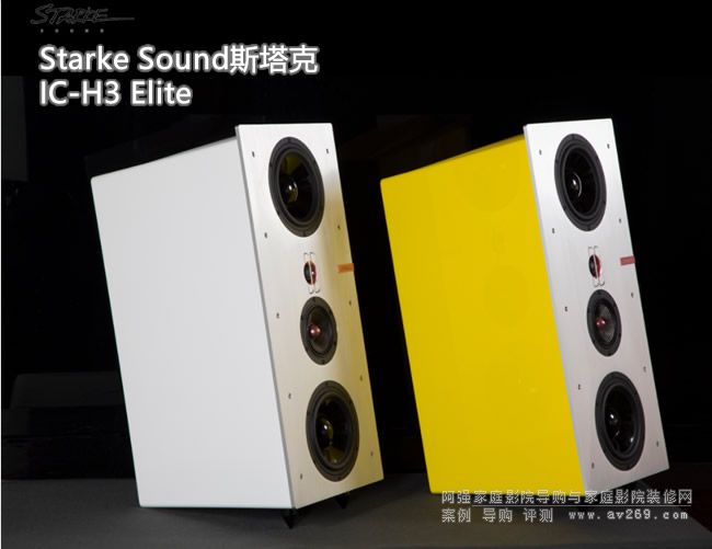 IC-H3 Elite