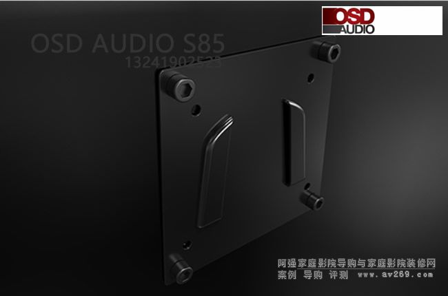 OSD音箱 OSD Audio S85二分頻8寸音箱