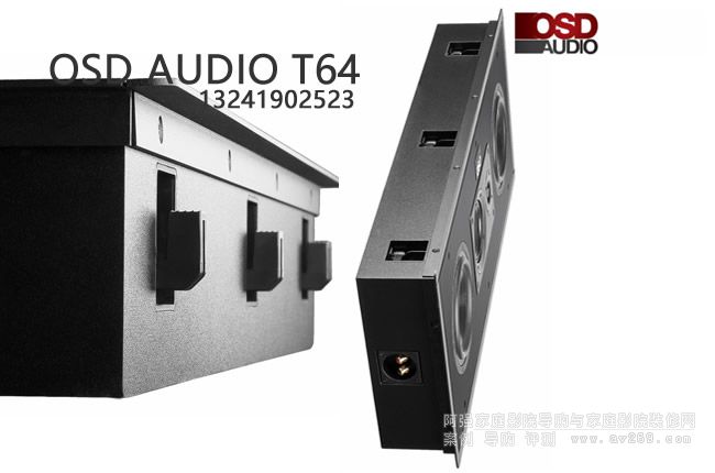 OSD音箱 OSD Audio T64三分頻LCR喇叭6.5寸音箱