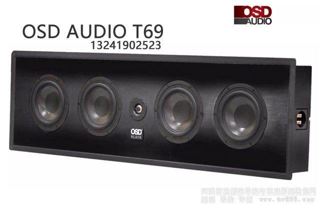 OSD音箱 OSD Audio T69