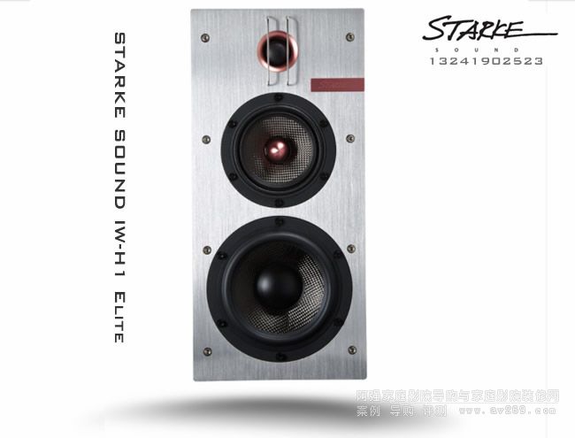 克塔克音箱 STARKE SOUND IW-H1 Elite音箱介紹