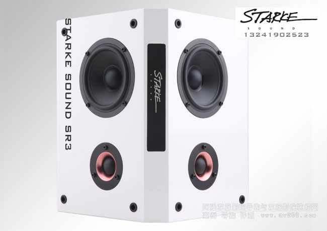 吏塔克音箱 STARKE SOUND SR3環(huán)繞音箱
