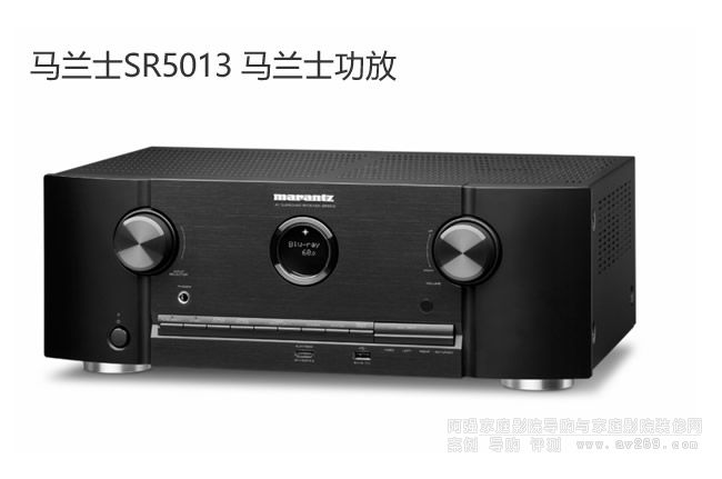 馬蘭士SR5013