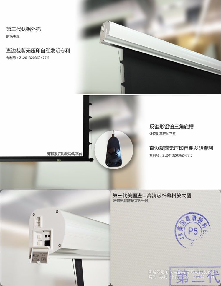 JK H3-FI/2t高清玻纖電動拉繩幕
