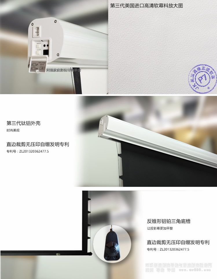 JK電動軟幕