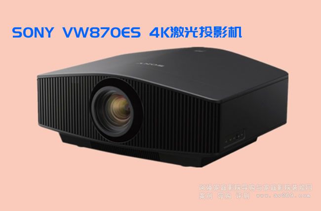 20184KͶӰC(j)ƳVW870 VW570VW270̖
