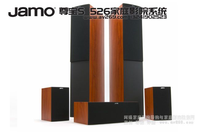尊寶S526HCS 5聲道家庭影院系統(tǒng)套裝
