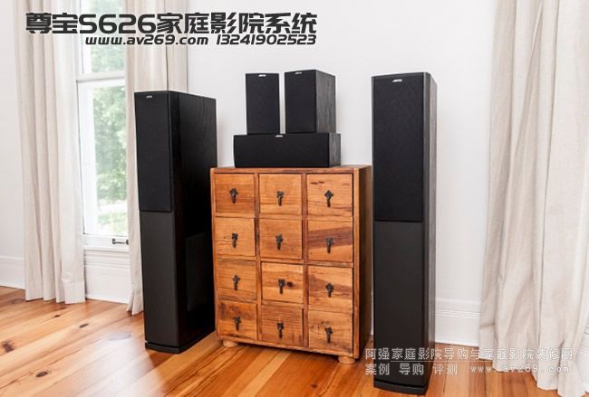 尊寶S626HCS 5聲道家庭影院系統(tǒng)套裝