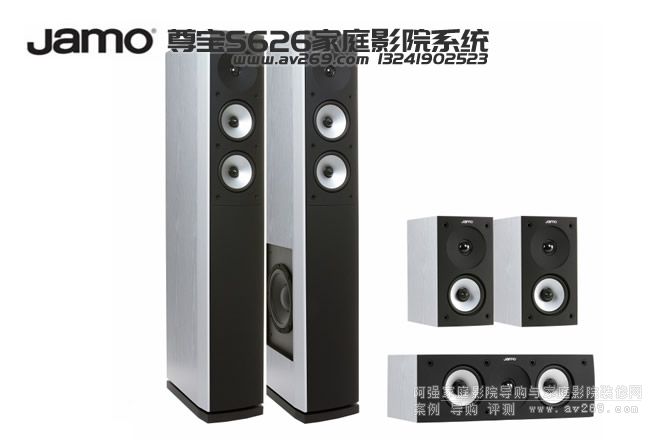 尊寶S626HCS