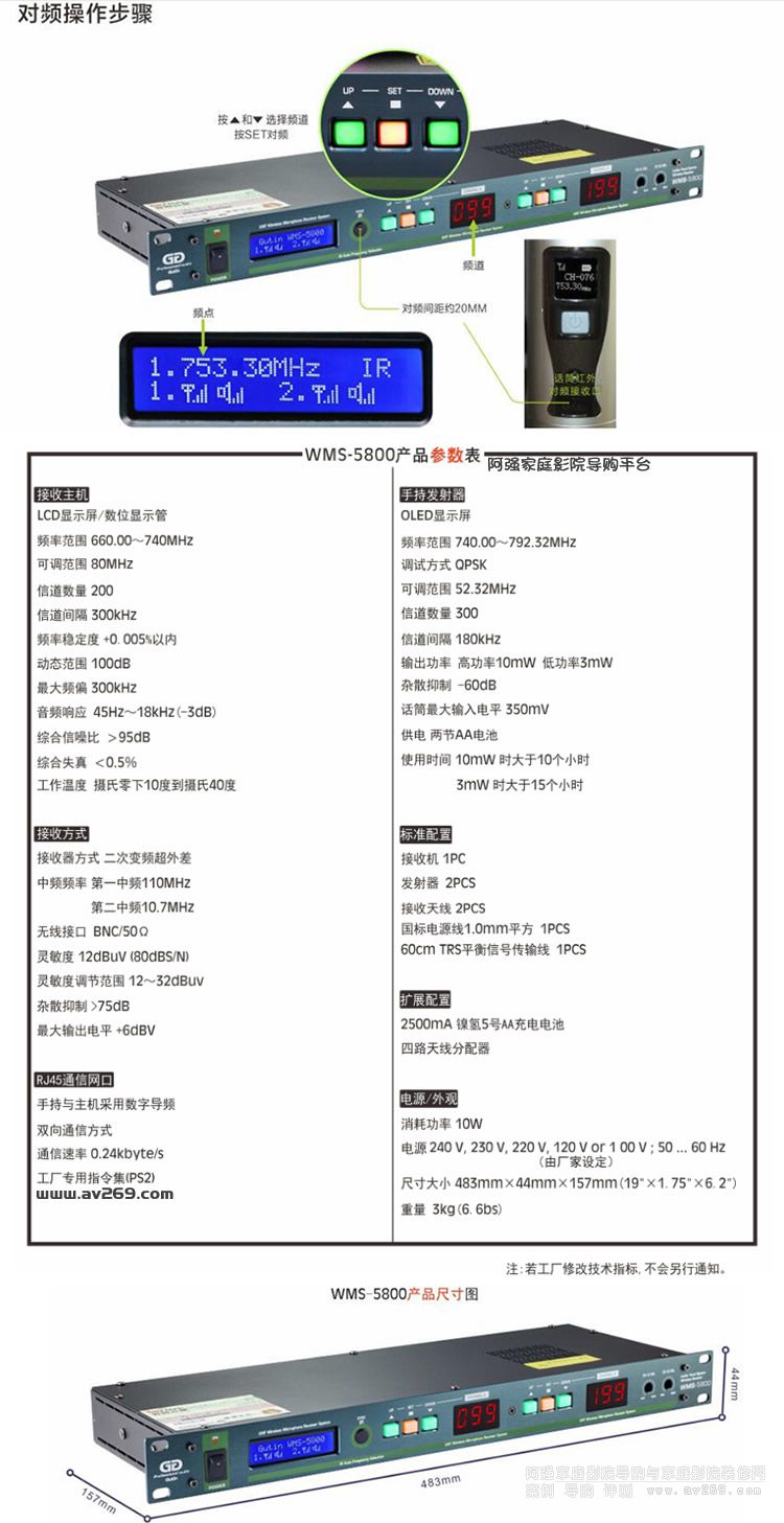 Gutin WMS5800 專業(yè)無線麥克風卡拉OK話筒 谷田音頻