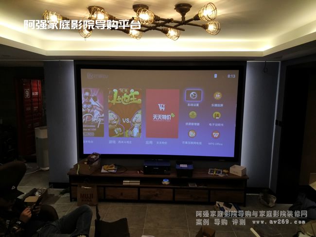 個(gè)性家庭影院